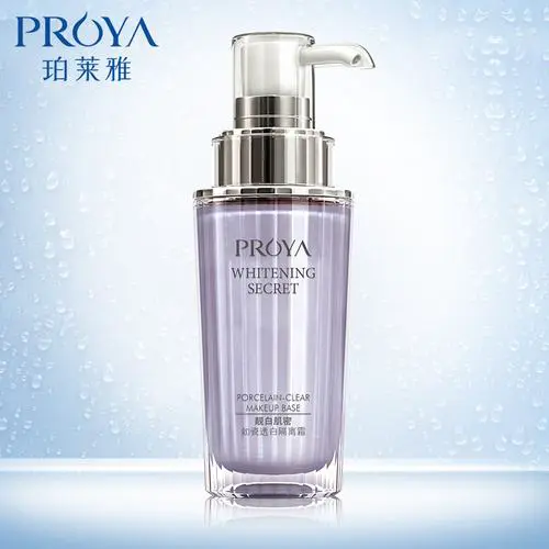 珀莱雅最新款隔离霜