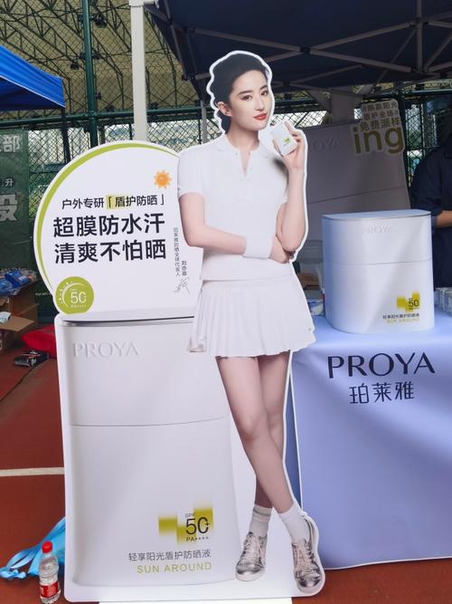 珀莱雅最新女代言人