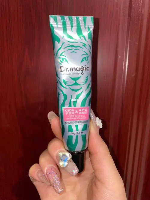 魔法医生的洗面奶怎么样