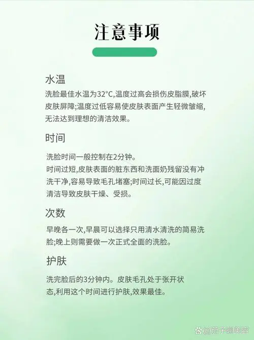 白糖和洗面奶怎么洗脸