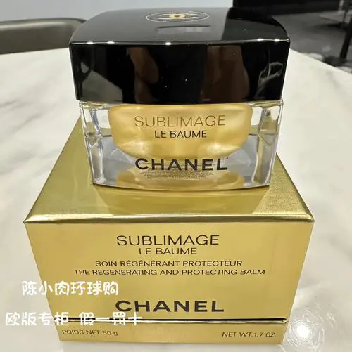 香奈儿最新款香水面霜