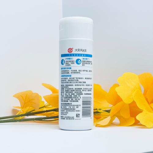 大宝美容洗面奶质量怎么样