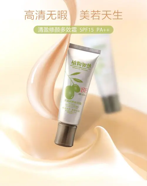 雅格丽白最新的是哪个系列