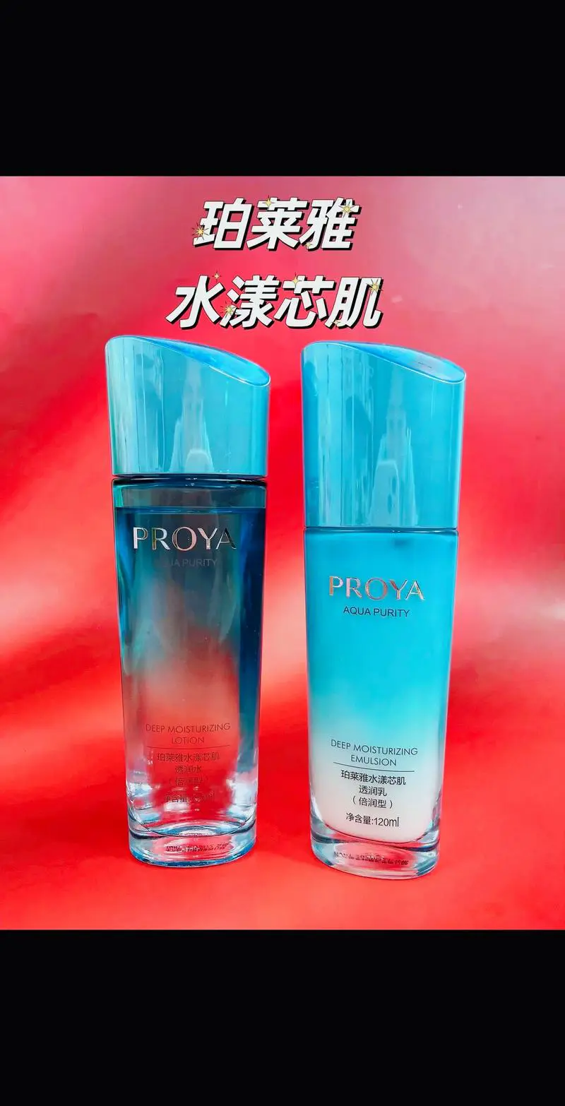 珀莱雅最新款护肤品