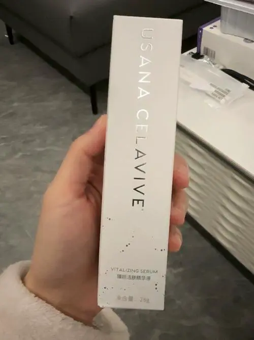 优莎娜最新款化妆品