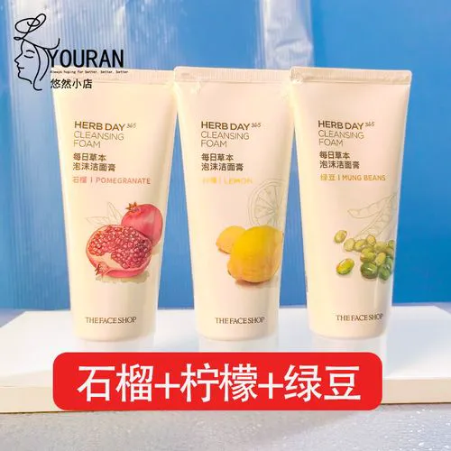 菲诗小铺芦荟洗面奶怎么是中文