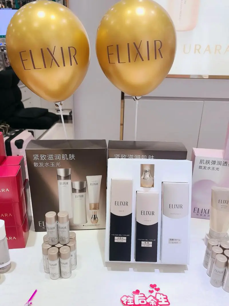 悠莱资生堂洗面奶怎么样