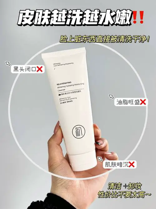 洗面奶要怎么用才有效果