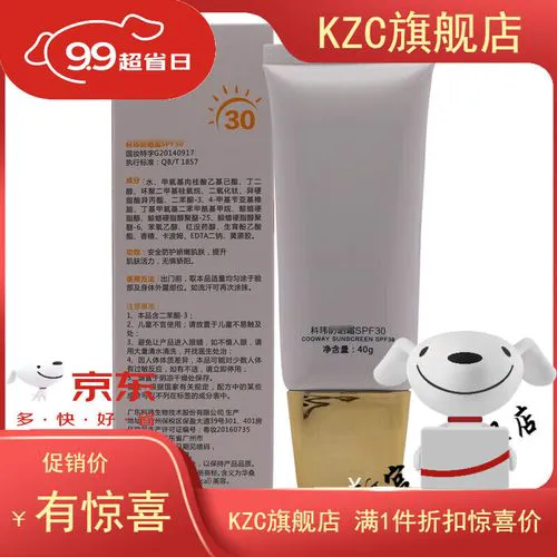 华桑的洗面奶怎么样