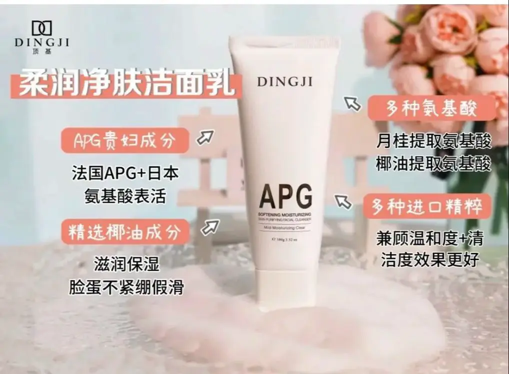 洗面奶怎么洗脸t字形