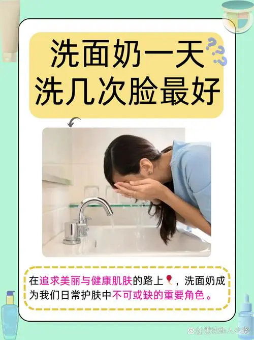 卸妆后没有洗面奶怎么办