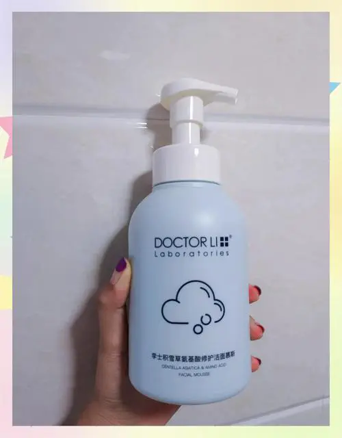 李医生祛痘洗面奶怎么样