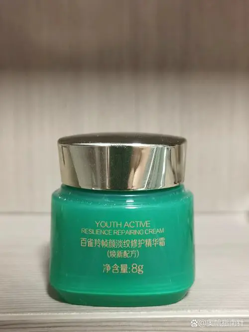 百雀羚最新产品是哪个