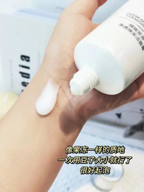 真白保湿洗面奶怎么样