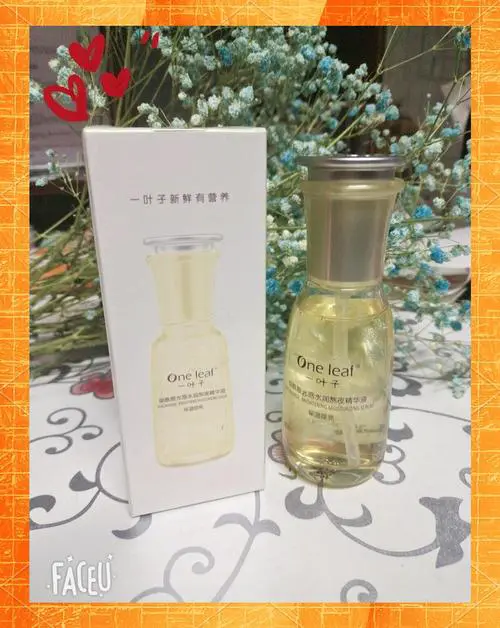 一叶子化妆品最新包装