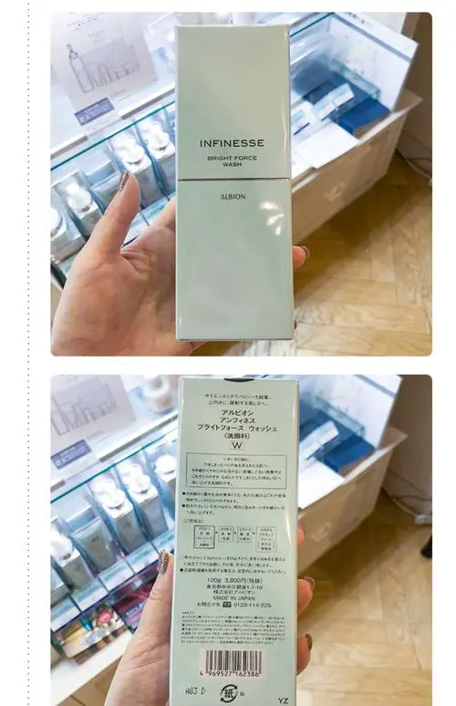 澳尔滨的洗面奶怎么样