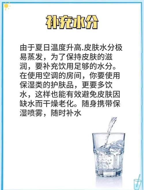 夏季怎么搭配护肤品