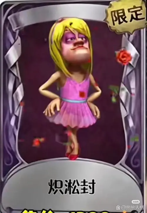 肯园酒神精灵最新消息