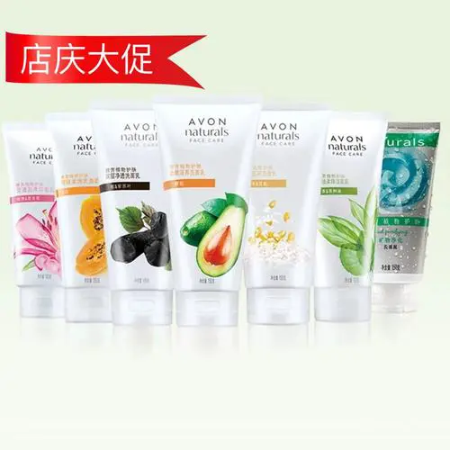 雅芳米洗颜洗面奶'怎么样