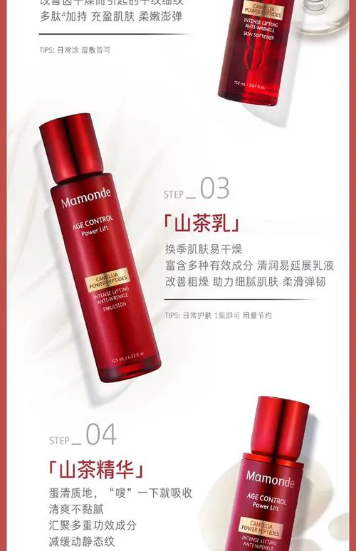 护肤品梦妆最新产品