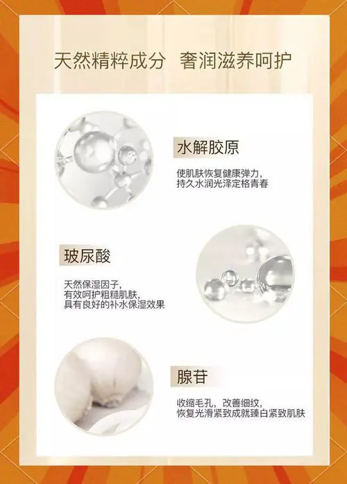 ahc最新款面膜怎么使用方法