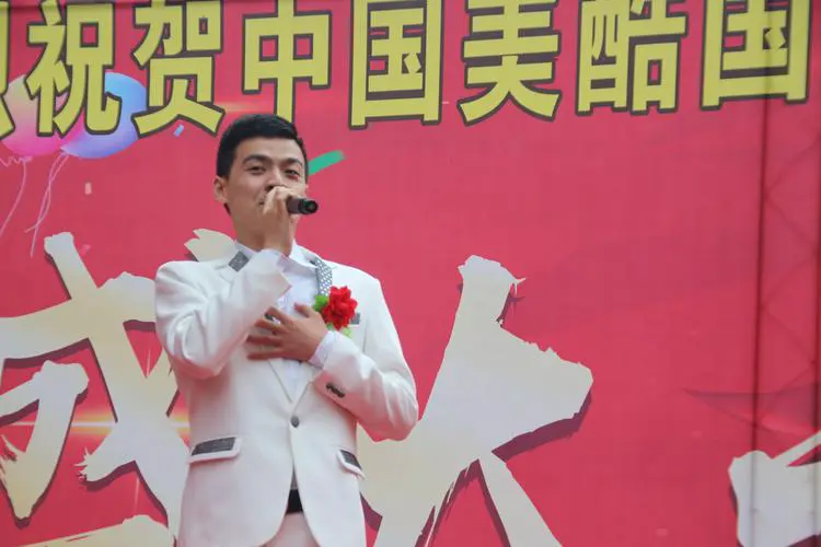 四川美酷最新进展