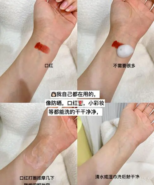 洗面奶融化了怎么办图