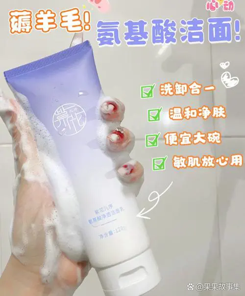 洗面奶没有打起泡用了怎么样