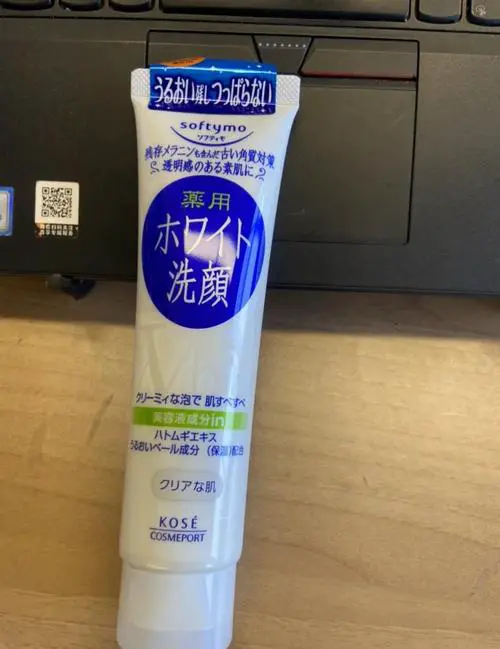 高丝洗面奶怎么查真伪