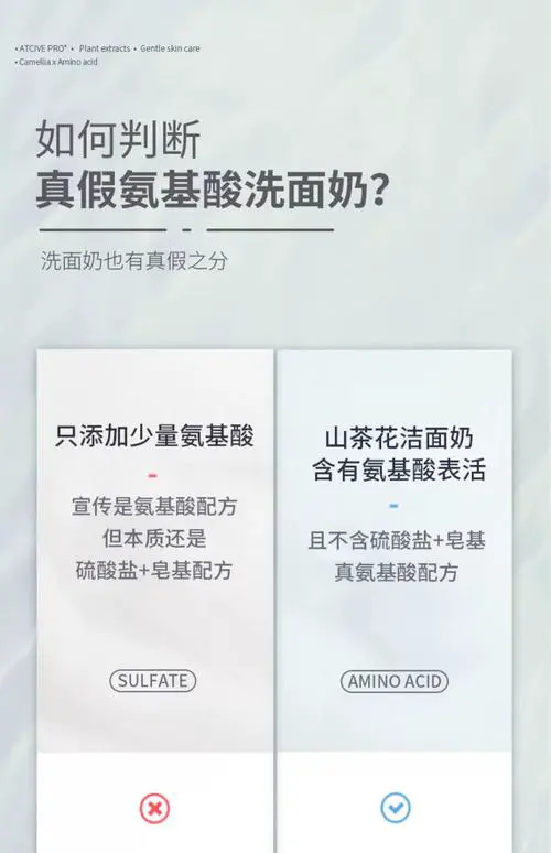 氨基酸洗面奶怎么使用方法