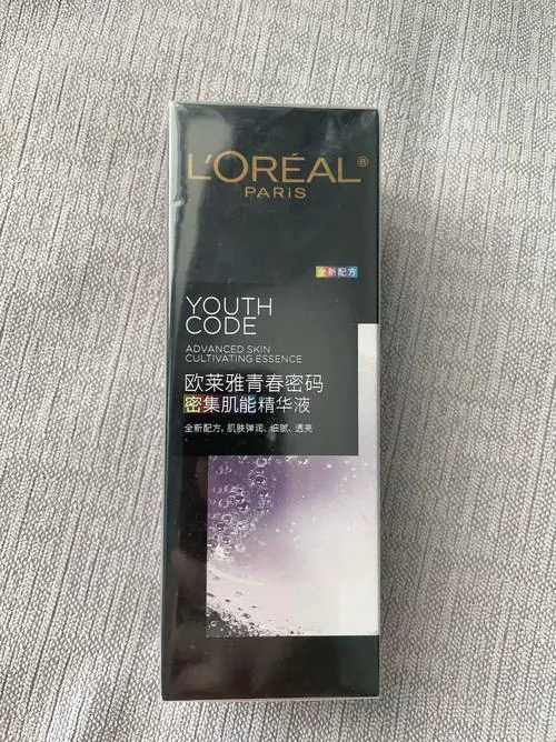 欧莱雅最新款精华液