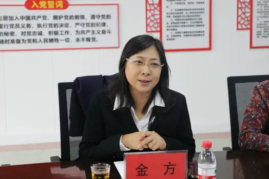 金方净妍最新进展