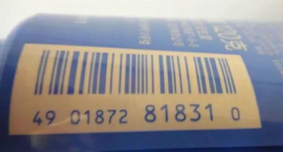 怎么查洗面奶的防伪