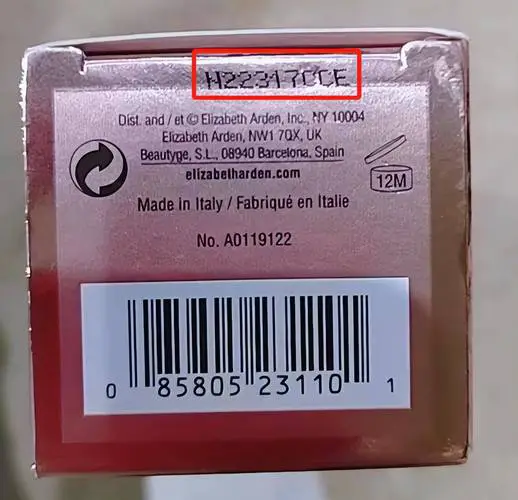 最新化妆品生产批号