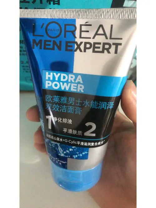 欧莱雅最新的洁面膏