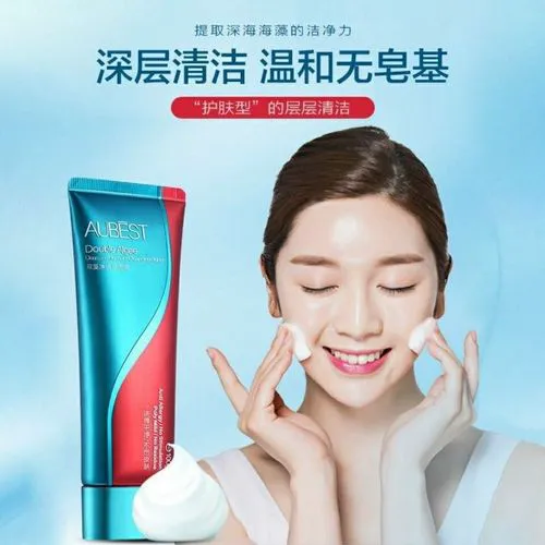 欧贝诗洗面奶怎么样