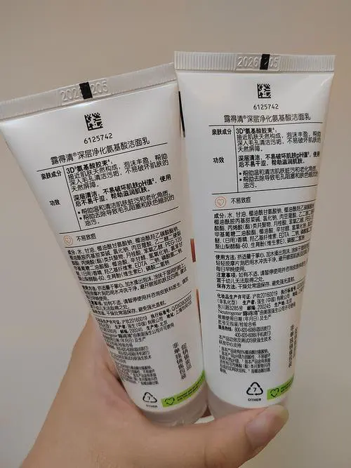 露得清深层水润洗面奶怎么样