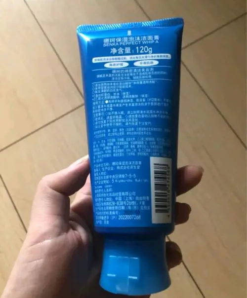 资生堂洗面奶怎么查验证