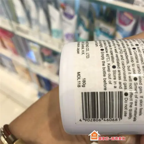 bifesta洗面奶怎么样