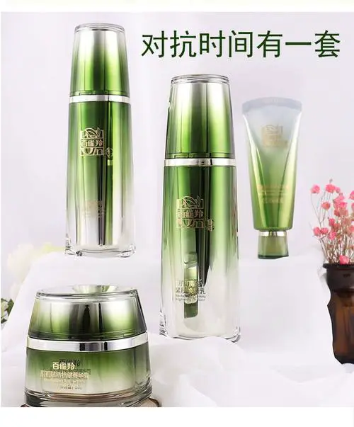 百雀羚肌最新系列怎么样