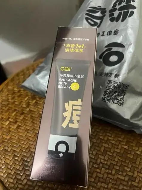 洗面奶不洗会怎么样