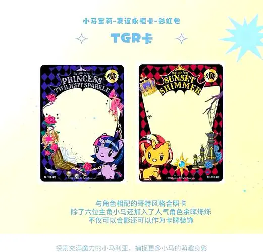 彩虹三部曲最新包装