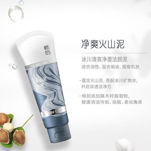 韩后洗面奶变硬怎么办