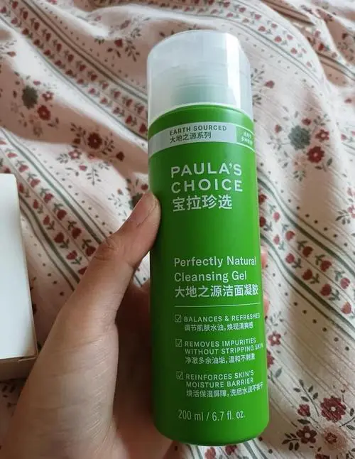 宝拉洗面奶怎么样