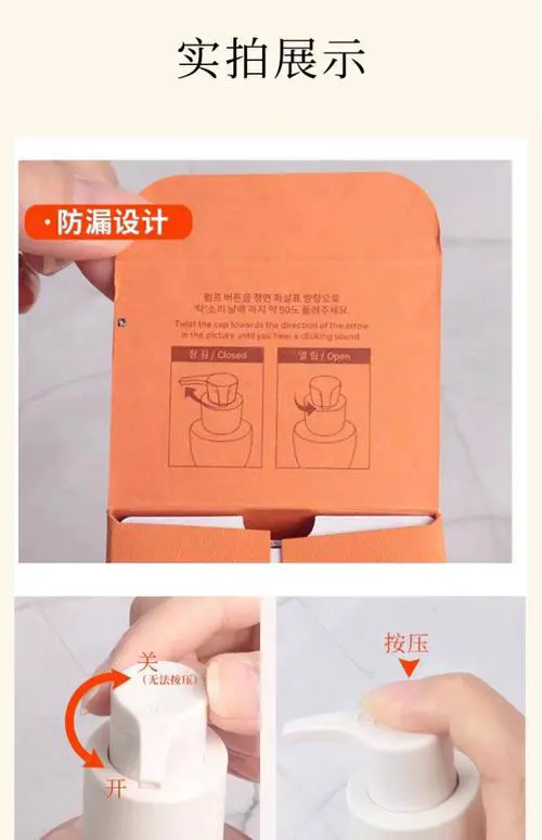 雪花秀的洗面奶怎么打开