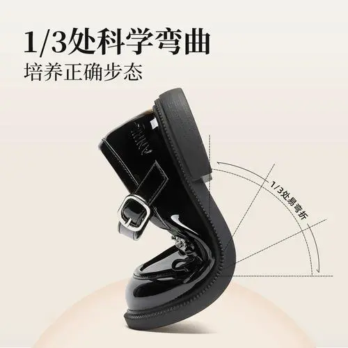 黑色公主鞋怎么搭配什么外套