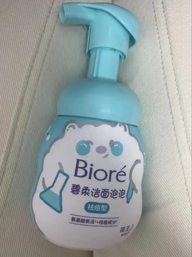 阿迪达斯泡沫洗面奶怎么样