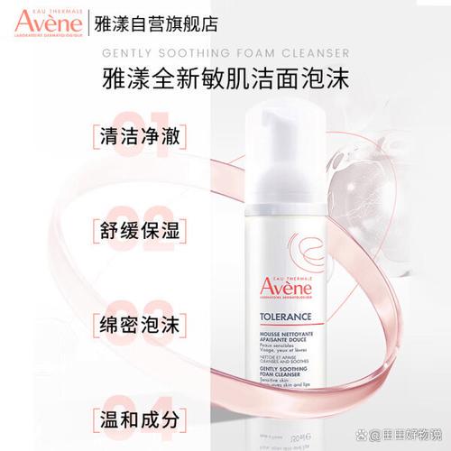 雅漾洗面奶怎么打开盖子