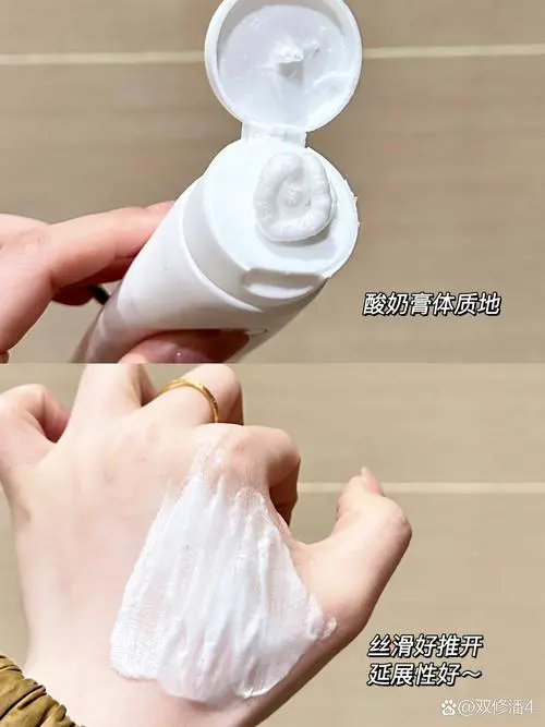 洗面奶上怎么弄塑封