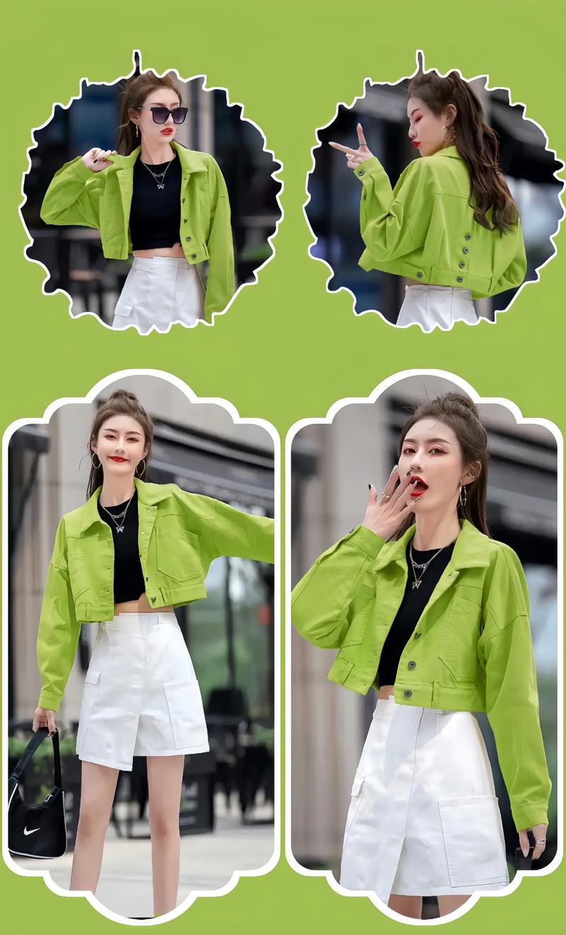 绿色的短外套怎么搭配图片